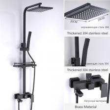 Смесители для душа OXG черные/хромированные, кран для душа в ванную комнату, набор для биде с дождевой насадкой