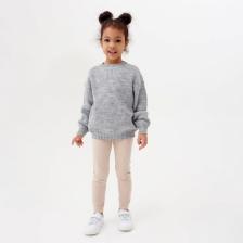 Легинсы для девочки MINAKU: Casual Collection KIDS, жемчужные, рост 140-146 см