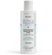 Витэкс RETINOL & COLLAGEN meduza Коллагеновая мицеллярная вода для лица, век и губ, 200 мл