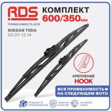 600 350 мм. Крепление Hook. Комплект каркасных щеток стеклоочистителя RD5 дворники на Honda Fit; Хонда Фит; Honda Stream; Хонда Стрим; Mazda 2; Мазда 2