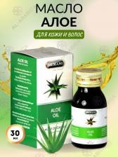 Масло косметическое Масло Алоэ - Hemani Aloe oil, 30 мл