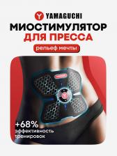 Миостимулятор для пресса Yamaguchi ABS Trainer MIO, Черный