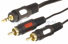 Rexant Шнур 3.5 Stereo Plug - 2RCA 17-4234 10 шт