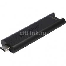 Флешка USB (Type-C) Kingston DataTraveler Max 256ГБ, USB3.2, черный [dtmax/256gb]