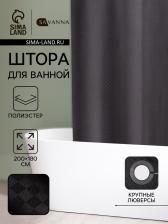 Штора для ванной SAVANNA «Богемия», 200x180 см, полиэстер