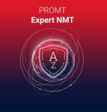 PROMT Expert NMT (Только для домашнего использования)