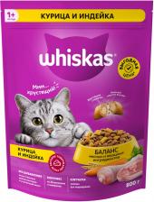 Сухой корм для кошек Whiskas Вкусные подушечки полнорационный с нежным паштетом Аппетитное ассорти с курицей и индейкой 800г
