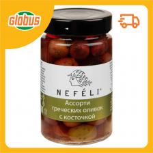 Оливки Nefeli Ассорти Греческие с косточкой