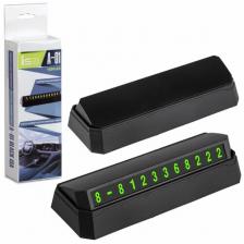 Парковочная автовизитка ISA с черным номером телефона и набором из 1 предмета