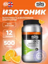 Изотоник SCIENCE IN SPORT (SiS) GO Electrolyte Powder 500 г, Апельсин