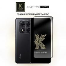 Защитное стекло Krieger для Redmi Note 14 Pro Прозрачное