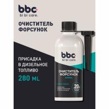 Очиститель форсунок BiBiCare DIESEL, 280 мл Ln4502