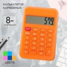 Калькулятор карманный, 8-разрядный, 110, МИКС