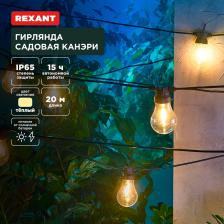 Rexant 602-2423 Гирлянда садовая Канэри, 20м, 3000К 1 шт