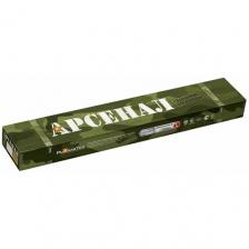 Сварочные электроды 3мм Арсенал плазматек 2.5кг 1уп