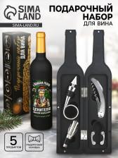Подарочный набор для вина новогодний «Ценителю»: 5 предметов
