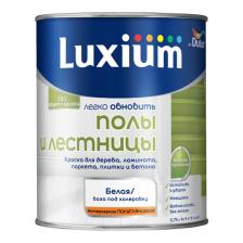 краска в/д DULUX Полы и Лестницы база BW 0,75л белая, арт.5327425