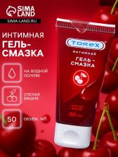 Гель-лубрикант Torex "Спелая вишня", интимный, 50 мл