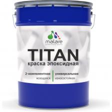 Краска Malare TITAN универсальная на эпоксидной основе – это профессиональный выравнивающий адгезионный грунтовочный двухкомпонентный состав с аминным отвердителем, разработанный для защиты и окраски различных поверхностей; обладает отличными защитными свойствами, устойчивостью к агрессивным химическим веществам и механическим повреждениям; идеально подходит для применения в условиях повышенных нагрузок, а также в промышленных и производственных помещениях, где требуется повышенная стойкость к внешним воздействиям.Область применения:Применяется для окраски бетонных, деревянных, каменных, кирпичных и пластиковых конструкций, которые подвержены воздействию химических веществ, влаги и механических поврежденийИдеальна для использования на производственных и промышленных объектахРекомендуется для защиты и декорирования различных конструкций в жилых и общественных помещенияхПрименяется в условиях, где необходимо долговечное покрытие с высокой стойкостью к агрессивным химическим воздействиям, включая кислоты, щелочи, масла и растворителиПреимущества:Обеспечивает долговечную защиту от влаги, химических веществ и механических поврежденийОбладает отличной адгезией к различным поверхностям, включая металлы, бетон, кирпич и пластикУстойчива к воздействию агрессивных химикатов, масел, растворителей, кислот и щелочейСоздает прочную и гладкую поверхность с высокими декоративными качествамиБыстро сохнет, что сокращает время проведения работИдеальна для применения в экстремальных условиях, где обычные покрытия не справляются с нагрузкамиХарактеристики:Состав:- Компонент А: эпоксидная смола, пигменты, наполнители, растворители- Компонент Б: аминный отвердительРастворители: ксилол, ортоксилол, толуолЖизнеспособность после смешивания:- при +10°C – 10 часов - при +20°C – 8 часов - при +30°C – 4 часаВремя высыхания (при t +20°C):- до степени 3 – 6 часов- полный набор прочности – 7 сутокТермостойкость:- постоянная – до +100°C - кратковременная – до +120°C Условия применения:Температура воздуха: от +10 до +30°C (оптимально +15 до +25°C)Температура поверхности: от +10 до +30°C (оптимально +15 до +25°C)Температура материала: от +10 до +30°C (оптимально +15 до +25°C)Температура окрашиваемой поверхности должна быть минимум на 3°C выше точки росыОтносительная влажность: до 80%Подготовка поверхности:Поверхность должна быть чистой, сухой, без пыли, жира и старых покрытийСтальные поверхности: абразивоструйная или механическая очисткаЦветные металлы: легкая пескоструйная обработка или обезжириваниеНержавеющая сталь: легкая пескоструйная обработкаБетонные поверхности: выдержка не менее 28 дней, удаление цементного молока, влажность до 4%Подготовка материала:Компонент А тщательно перемешать низкооборотной дрелью, затем добавить компонент Б и повторно перемешать до однородного состоянияВыдержать готовый материал 10–15 минут перед нанесением.Нанесение:Метод безвоздушного распыления: давление 100–160 бар, сопло 0,013–0,017 дюймаПневматическое распыление: давление 2,5–4 атм, сопло 1,4–2,5 ммКисть или валик: допускается разбавление до 5% растворителемТехника безопасности:Используйте индивидуальные средства защиты (перчатки, очки, респиратор)В случае контакта с кожей или глазами немедленно промойте водой и обратитесь к врачуПри работе в закрытых помещениях обеспечьте хорошую вентиляцию и исключите открытый огоньТранспортировка и хранение:Хранить и перевозить компоненты материала допускается в плотно закрытой заводской упаковке при температуре от –50 до +30°CЗащищать от тепла и непосредственного воздействия солнечных лучей