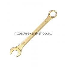 Rexant Ключ комбинированный REXANT 14 мм, 12-5809-2 1 шт