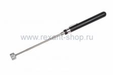 Rexant Магнит телескопический 160- 850 мм 12-4812 1 шт