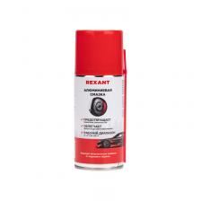 Rexant 85-0075 Смазка алюминиевая 210мл, аэрозоль 1 шт