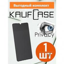 Стекло антишпион на REALME Narzo 50A /50i /50i Prime (6.5")
