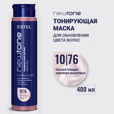 Маска оттеночная ESTEL PROFESSIONAL Тонирующая маска для волос NEWTONE HAUTE COUTURE
