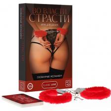 ECSTAS Игра для двоих Во власти страсти. Скованные желанием