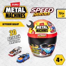Игровой набор ZURU Metal Machines Шлем со сборной машинкой "Герои скорости", игрушки для мальчиков, 67125