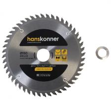 Пильный диск по дереву Hanskonner H9022-190-30/20-48 190x30 мм, 48 зубьев