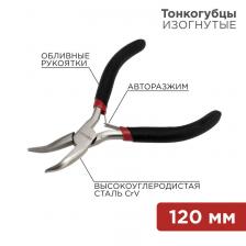 REXANT Тонкогубцы изогнутые Мини 120 мм никелированные, авторазжим, обливные рукоятки [12-4603]