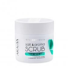 ARAVIA Professional Скраб для ног с морской солью и вербеной тропической / Salt&Aroma Scrub 300 мл