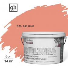 Высокостойкая фасадная краска GOODHIM EXPERT MELIORA – идеальное решение для внешних и внутренних работ. Это продукт нового поколения, созданный с учетом всех требований к долговечности и эстетике. Краска подходит для зданий и помещений с высокой эксплуатационной нагрузкой, включая офисы, рестораны, учебные и медицинские учреждения.Экономичный расход 10-12 м?/л и возможность разбавления водой делают краску GOODHIM EXPERT MELIORA особенно выгодным решением. Без запаха и с минимальным количеством летучих органических соединений, эта краска является безопасным выбором для вашего дома и окружающей среды.Способ применения:1. Поверхность должна быть сухой и чистой. Трещины, выбоины, неровности поверхности выровнять шпатлевкой с последующей шлифовкой. Тщательно удалить пыль.2. Рекомендуется предварительное грунтование поверхности грунтовками GOODHIM: Впитывающие и мелящие поверхности (штукатурка, гипс, гипсокартон и т.п.) - ГРУНТОМ АКРИЛОВЫМ ГЛУБОКОГО ПРОНИКНОВЕНИЯ GOODHIM.3. Тщательно перемешать перед использованием! Если требуется разбавление, то можно добавить воду (не более 5%).4. Наносить тонким слоем при помощи плоской кисти, валика для воднодисперсионных красок или краскопультом. Оставить высыхать на 1 час.5. Второй слой наносится аналогично.6. Оптимальная температура при нанесении не ниже +7°С. При низких температурах и высокой влажности время высыхания возрастает.7. Уход за покрытием. Полный набор прочности и устойчивость к мытью уборке достигается через 2 недели.