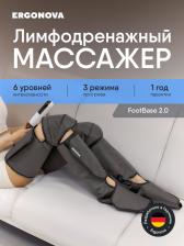 Лимфодренажный массажер для ног электрический Ergonova FootBase 2.0 прессотерапия с подогревом, Серый