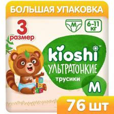 Подгузники KIOSHI Трусики ультратонкие (M) 6-11 кг