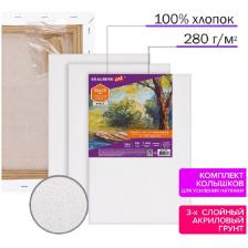 Холсты на подрамнике Brauberg в коробе, 4 шт, 20х30см, 280г/м2, грунт, 100% хлопок (880330)