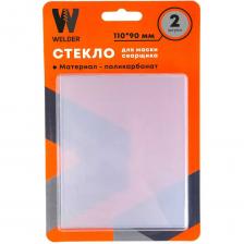 Защитное стекло Welder изготовлено из высококачественного пластика - поликарбоната. Обеспечивает 100% защиту светофильтра маски сварщика от попадания искр, брызг металла снаружи и механического воздействия изнутри.   Поликарбонатное стекло Welder весит намного легче обычного стекла, но при этом обладает большей прочностью и не теряет своих свойств ни в мороз, ни в жару. Оно ударостойкое, защищает от ультрафиолета и устойчиво к действию химикатов. Данные защитные стекла подходят как для щитков сварщика так и для масок типа хамелеон.  Внимание, изображение товара может отличаться от реального! Верные параметры указаны в технических характеристиках товара.