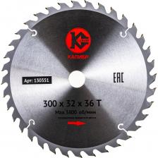 Пильный диск Диск пильный по дереву (300x32 мм; 36z) Калибр 00000000818