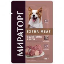 Winner Extra Meat Корм конс полнорационный для взрослых собак с телятиной в соусе, 85 г