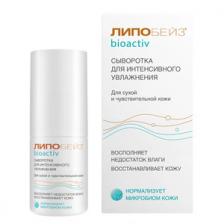 Липобейз Биоактив Lipobase Bioactiv Сыворотка для интенсивного увлажнения флакон 30 мл