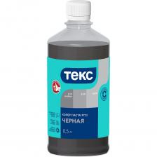 Универсальная колерная паста Текс № 11 700001021