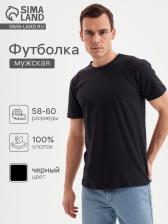 Футболка мужская Collorista, размер 58-60, чёрная