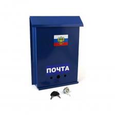 Почтовый ящик АгроСнаб с китайским замком 75245