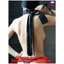 БДСМ Кожаная плётка/флоггер/плеть SexyFire Пётр 1 (34 см)