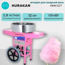 Аппарат для сахарной ваты Hurakan HKN-C2-T(161306)