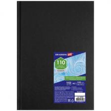 Скетчбук слоновая кость Brauberg ART CLASSIC 100г/м2 148х210 мм 110 л книжный твердый переплет 128958
