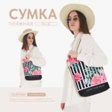 Сумка женская пляжная Follow your dream, 35x40 см