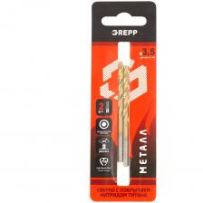 Сверло с покрытием нитридом титана для работ по металлу. Сверло Grepp соответствует стандартам профессиональной высококачественной оснастки. Состоит из высококачественной усиленной быстрорежущей стали марки HSS, покрыто титановым напылением, которое ускоряет вывод шлама из рабочей зоны, уменьшает трение, обеспечивает прочность и износоустойчивость. Сверло с цилиндрическим хвостовиком подходит для большинства дрелей с кулачковым патроном. Внимание, изображение товара может отличаться от реального! Верные параметры указаны в технических характеристиках товара.