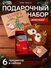 Набор подарочный новогодний KAFTAN New Year носки размер 36-39 (23-25 см), маска
